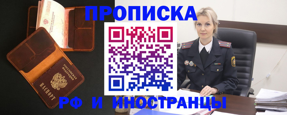 временная регистрация адрес в Дубовке