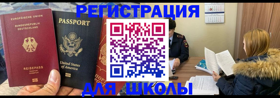 найти адрес прописки в Дубовке